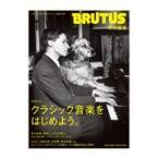  на следующий день отправка * Classic музыка . начнем. больше . модифицировано . версия 