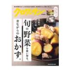  на следующий день отправка *.. овощи . используя порез ., прошлое в то время как. гарнир. сезон. овощи сборник 