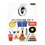  на следующий день отправка * тот человек . нравится . фильм * музыка *книга