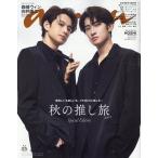  на следующий день отправка *anan Special Edition No.2468