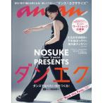 ＮＯＳＵＫＥーＴｅａｍ　“Ｓ”ｐｅｃｉａｌーＰＲＥＳＥＮＴＳダンエク