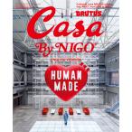 Casa BRUTUS By NIGO ENGLISH VERSION