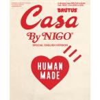  на следующий день отправка *Casa BRUTUS By NIGO SPECIAL ENGLISH VE