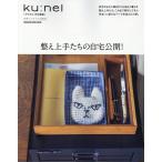 ������肽���̎�����J�I