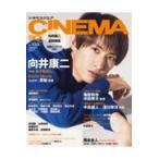  на следующий день отправка *CINEMA SQUARE vol.133