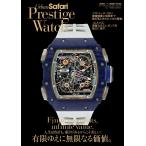  на следующий день отправка *Urban Safari Prestige Watch vol.4