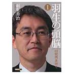  на следующий день отправка * Hanyu. голова .1/ Hanyu ..