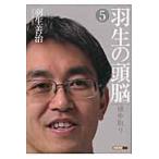  на следующий день отправка * Hanyu. голова .5/ Hanyu ..