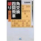  на следующий день отправка * угол замена 4 промежуток . машина поломка . обязательно . гид / камень рисовое поле прямой .
