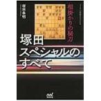  на следующий день отправка *. рисовое поле специальный. все /. рисовое поле . Akira 