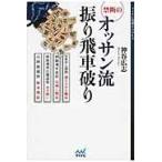  на следующий день отправка * запретный. o солнечный .... машина поломка ./ бог . широкий .