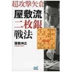  на следующий день отправка * магазин .. 2 листов серебряный битва закон / магазин ...