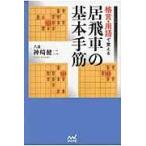  на следующий день отправка *..* словарный запас ...... автомобиль основы рука ./ бог мыс . 2 
