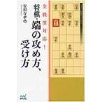 на следующий день отправка * все состязания type соответствует! shogi * край. .. person, получить person / дешево для храм ..