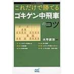  на следующий день отправка * только так ... Goki gen средний . автомобиль kotsu/ большой flat ..