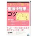  на следующий день отправка * только так ....... автомобиль kotsu/ большой flat ..