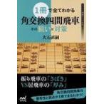  на следующий день отправка *1 шт. . все понимать угол замена 4 промежуток . машина эта ... меры / большой камень прямой .