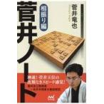  на следующий день отправка *.. Note ... сборник /.. дракон .