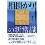  на следующий день отправка *..... новый здравый смысл / средний сиденье подлинный 
