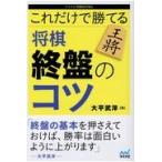  на следующий день отправка * только так ... shogi . запись. kotsu/ большой flat ..