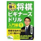  на следующий день отправка * shogi начинающий z дрель 1/ Hanyu ..