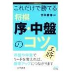  на следующий день отправка * только так ... shogi .* средний запись. kotsu/ большой flat ..