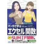  на следующий день отправка * manga (манга) ... Excel . число / дерево ...( Technica ru