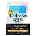  на следующий день отправка * уникальная вещь!4×4 форель. . shogi /. глициния .