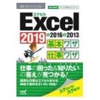  на следующий день отправка *Excel основы wa The & работа wa The / быстрый эффект! карман manyu