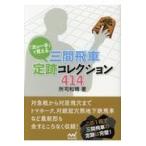  на следующий день отправка *[ следующий один рука ].... три промежуток . машина . следы коллекция 414/ место . мир .
