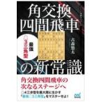  на следующий день отправка * угол замена 4 промежуток . автомобиль новый здравый смысл сильнейший ^3 три прямоугольник / старый лес . futoshi 