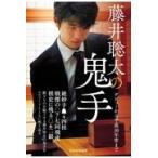  на следующий день отправка * глициния .. futoshi. . рука / литература редактирование часть 
