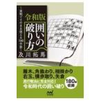 . мир версия ... поломка . person /. река . лошадь 