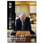  Kato один 2 три. . shogi / Kato один 2 три 