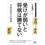  на следующий день отправка * получить . слабый .. shogi. .. нет сейчас Izumi . получить. высшее смысл / сейчас Izumi ..