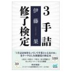  на следующий день отправка *3 рука ... сертификация /. глициния .