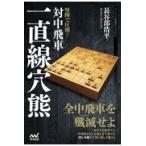  на следующий день отправка *... давление .! на средний . машина один прямой линия дыра медведь / длина . часть . flat 