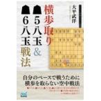  на следующий день отправка * ширина . брать .^5. шар &^6. шар битва закон / большой flat ..