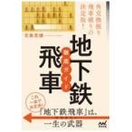  на следующий день отправка * угол замена ... машина поломка .. решение версия! земля внизу металлический . машина тщательный гид / Китадзима . самец 