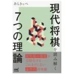  на следующий день отправка * настоящее время shogi . считывание ..7.. теория /. Lucky ..
