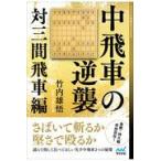  на следующий день отправка * средний . автомобиль обратный ./ Takeuchi самец .