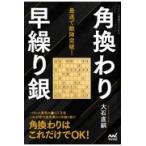 на следующий день отправка * максимальная скорость ... прорыв! угол ...... серебряный / большой камень прямой .