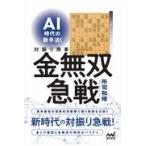  на следующий день отправка *AI времена. новый рука закон! на ... машина золотой единственный в своем роде внезапный битва / место . мир .