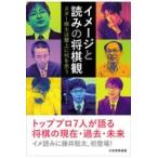  на следующий день отправка * образ . считывание. shogi ./ глициния .. futoshi 