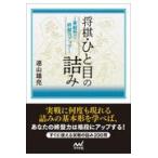  на следующий день отправка * shogi *.. глаз. ../. гора самец .