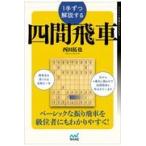  на следующий день отправка *1 рука по описание делать 4 промежуток . машина / запад рисовое поле ..