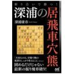  на следующий день отправка *.......! глубокий .. .. машина дыра медведь / глубокий .. город 