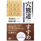  на следующий день отправка * дыра медведь дорога. ... верх ama. язык . рука ..kotsu/ прекрасный лошадь Kazuo 