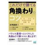  на следующий день отправка * только так ... угол .... kotsu/ большой flat ..