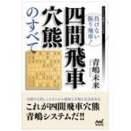  на следующий день отправка * отрицательный . нет ... машина! 4 промежуток . машина дыра медведь. все / синий . будущее 